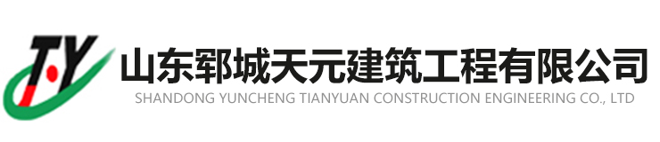 菏澤金牛塑業有限公司